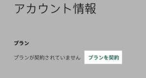 Mora Qualitasレビュー 肝心の音質は けくweb